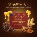 مكونات-الشوكولاتة-الملكية-الطبيعية
