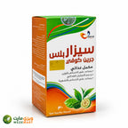 كبسولات سيزار بلس جرين كوفي 30 كبسولة لدعم إدارة الوزن والتحكم في الشهية