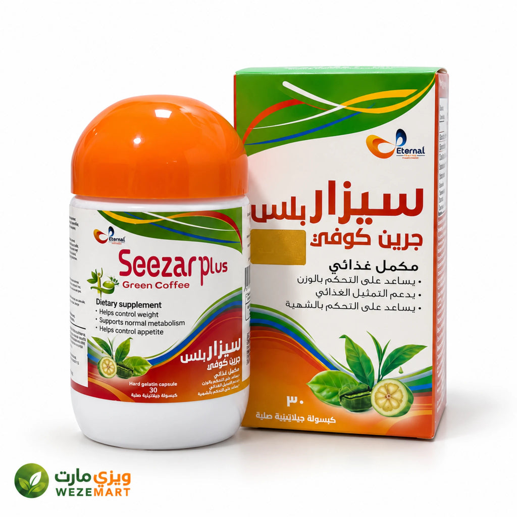 سيزار بلس جرين كوفي 30 كبسولة لدعم إدارة الوزن والتحكم في الشهية