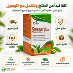 سيزار بلس جرين كوفي 30 كبسولة مع التغليف والشحن من ويزي مارت