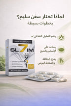 سفن سليم مكمل غذائي لدعم فقدان الوزن ونمط حياة صحي 30 كبسوله