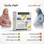 لمن تناسب كبسولات سفن سليم للاشخاص الذين يبحثون عن دعم التحكم في الوزن وتقليل الشهية