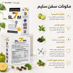 مكونات سفن سليم للتخسيس مع الجارسينيا والشاي الأخضر والكافيين والكروميوم والقهوة الخضراء