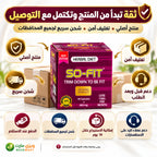 تغليف وشحن سو فيت عبر ويزي مارت مع الدفع عند الاستلام ودعم العملاء