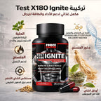  تركيبة مكمل Test X180 Ignite لدعم الأداء والطاقة من مكونات الجنسج الشاى الاخضر والماكاوالاشواجندا فعالة مصممة للرجال