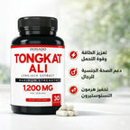 فوائد تونكات علي لدعم النشاط والطاقة والأداء البدني للرجال ودعم الانتصاب و الصحه الجنسيه