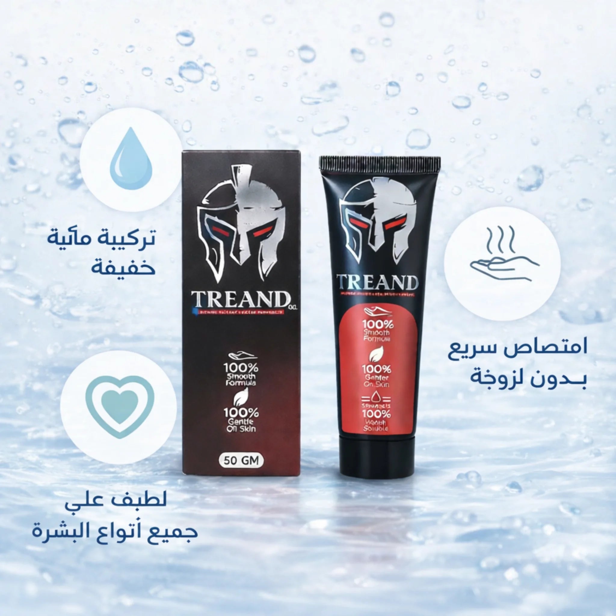  تريند جل لطيف على جميع أنواع البشرة