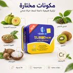 مكونات تيربو سليم من القهوة الخضراء والشاي الأخضر والكروميوم لدعم التخسيس